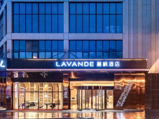 Ухань: Lavande Hotel (Wuhan Optics Valley South Central University for Nationalities)