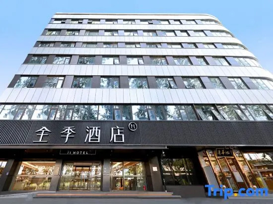 Пекин: Ji Hotel Beijing Yansha East Sanyuan Bridge