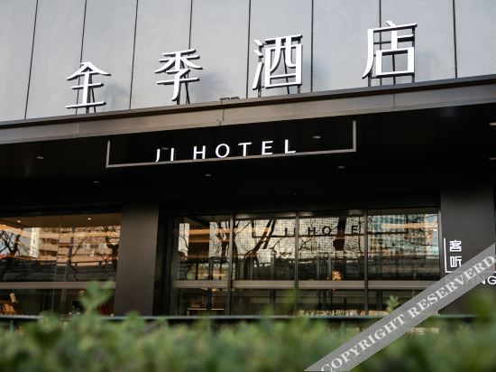 Пекин: Ji Hotel Beijing Yansha East Sanyuan Bridge
