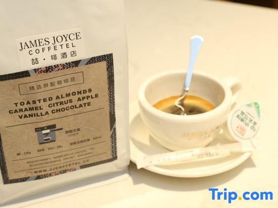 Пекин: James Joyce Coffetel