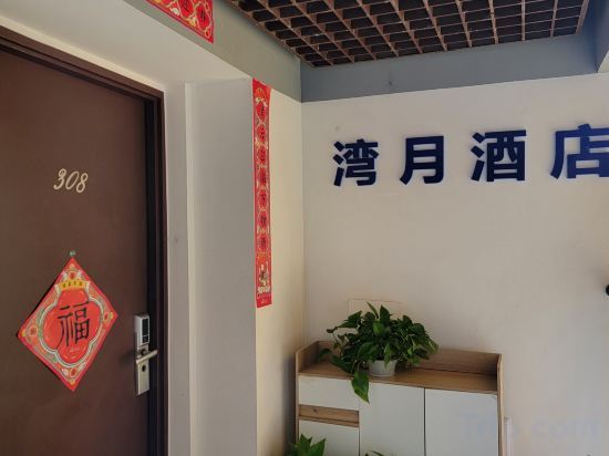Хойчжоу: Huidong Shuangyuewan Bay Hotel