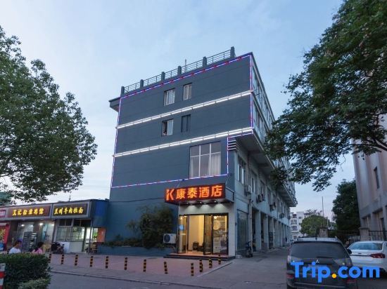 Ухань: Kangtai Hotel (Wuhan Checheng Avenue Talent Innovation Mansion Branch)