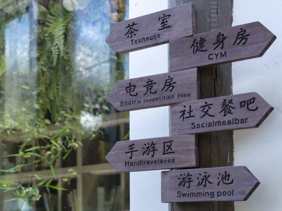 Лицзян: Jingli Yisu Inn