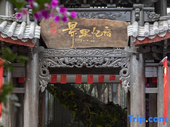 Лицзян: Jingli Yisu Inn