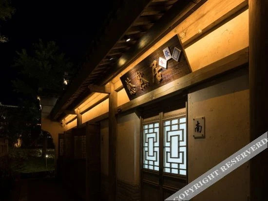 Чанчжоу: Shanyin Xunsu Hotel (Oriental Salt Lake Resort)