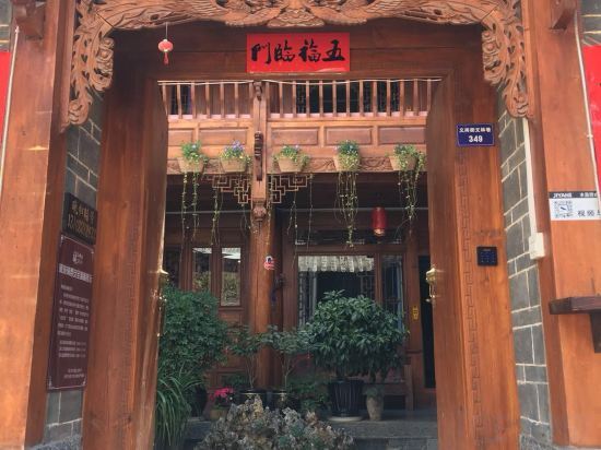 Лицзян: Yulin Lanshan Inn
