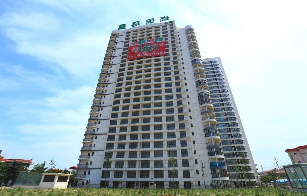 Циньхуандао: Xiadu Coast B Block Aparthotel