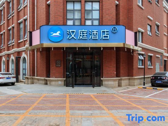 Пекин: Hanting Hotel Beijing Fangshan Changyang Metro Sta