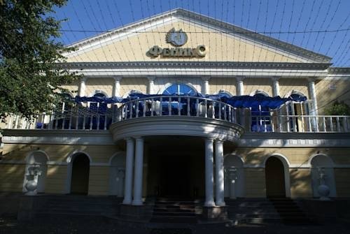 Воронеж: Феникс