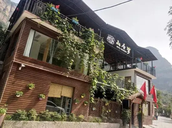 Аньян: Shanjumeng Hostel