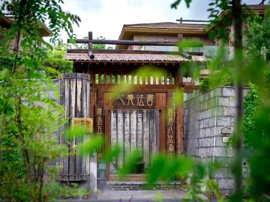 Аньян: Qixin Xiaozhu Hostel