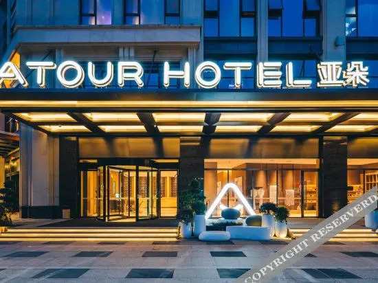 Чэнду: Atour  Hotel