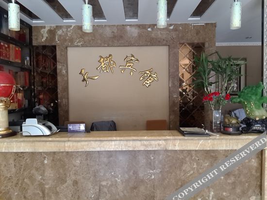 Fusong Tiandu Hotel — фото 2