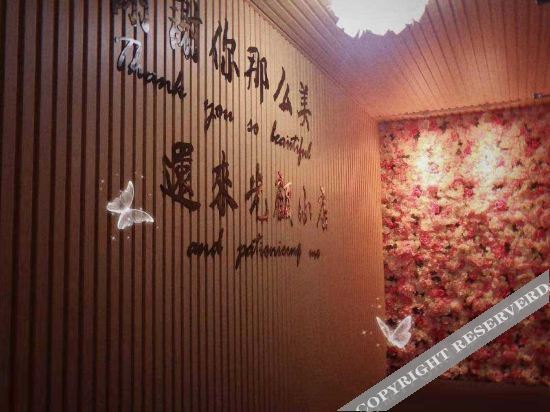 Jingyu Qicai Lily Theme Hotel — фото 5