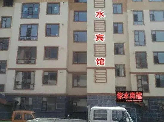 Yishui Hostel — фото 6