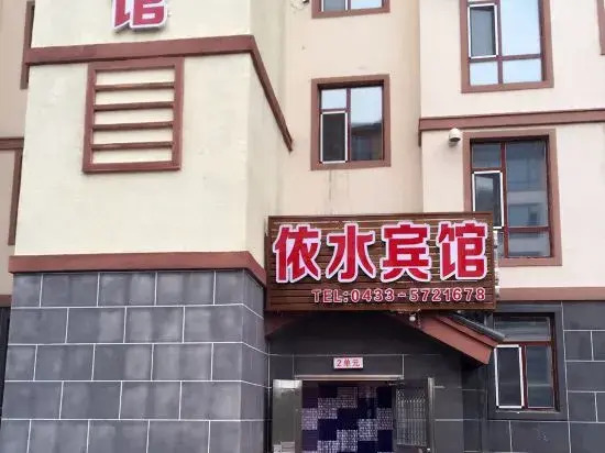 Yishui Hostel — фото 1