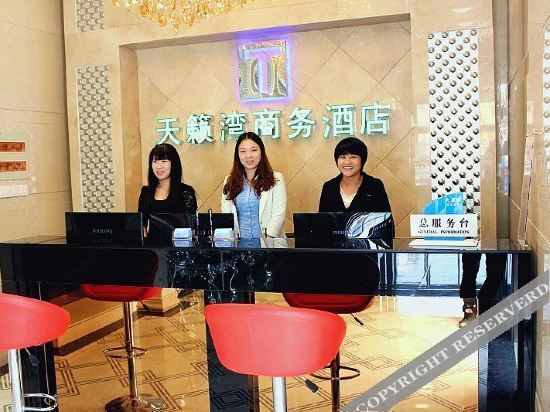 Баодин: Gaoyang Tianluwan Business Hotel