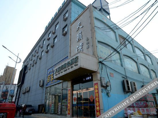 Баодин: Gaoyang Tianluwan Business Hotel