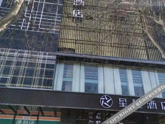 Баодин: Star Cheng Hotel (Baoding Wanbo Plaza Store)
