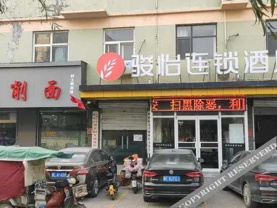 Баодин: Junyi chain hotel (Quyang South Binhe Road)