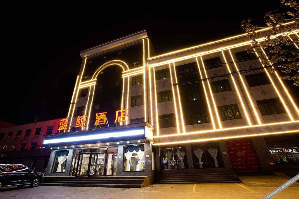Баодин: LanJing hotel