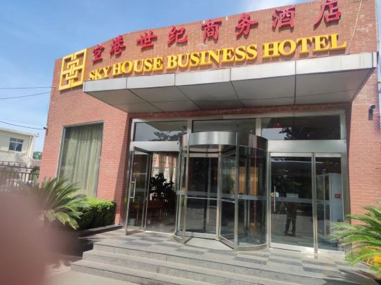 Пекин: Beijing Sky House Business Hotel
