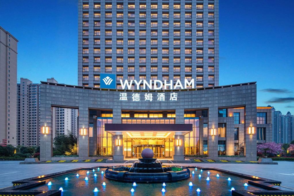 Синьян: Wyndham Xinyang Downtown