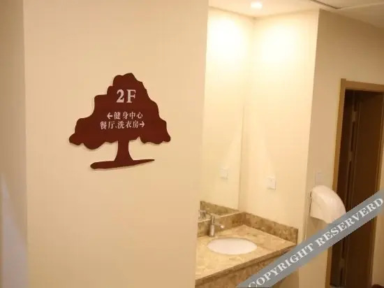 Таншань: Boyuesen Hotel