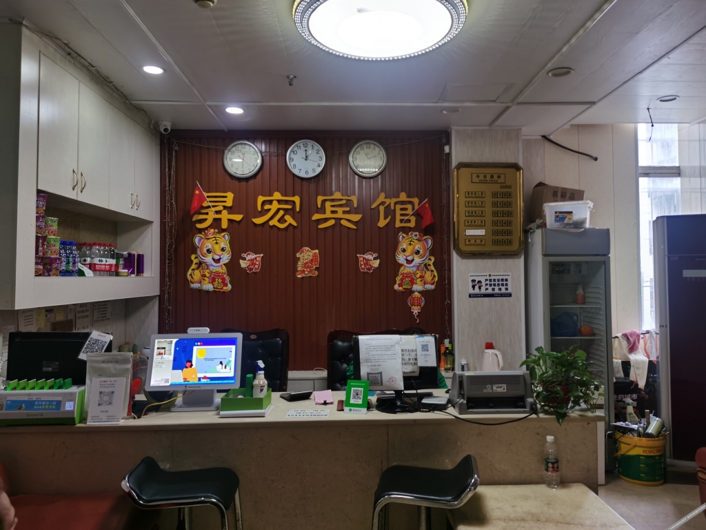 Чунцин: Chongqing Yuhong Hotel