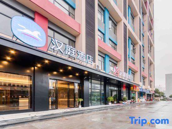 Ханчжоу: Hanting Hotel (Hangzhou Qianjiang Economic Development Zone)