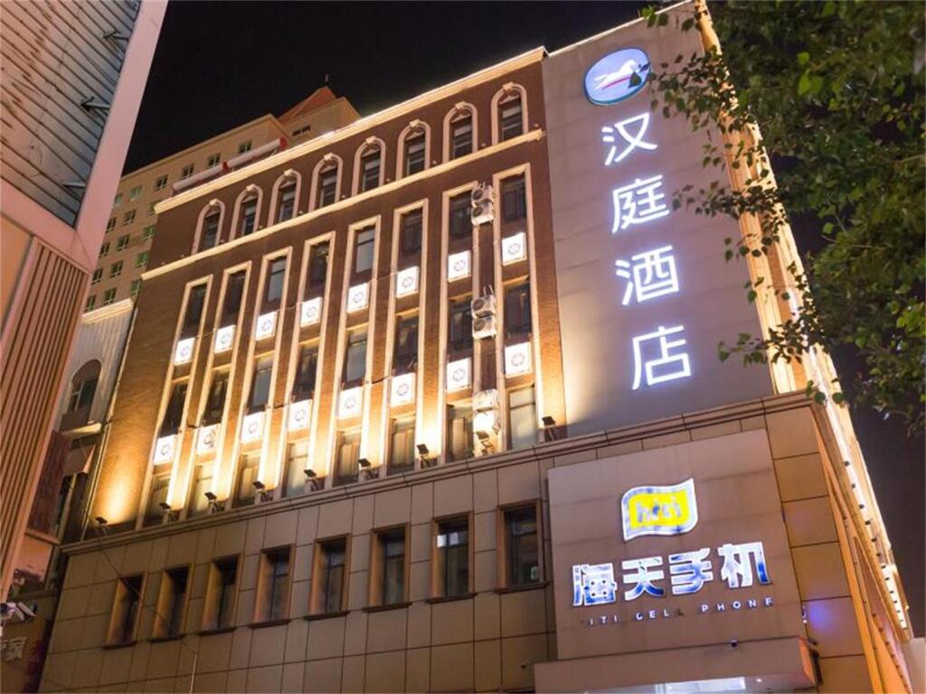 Чанчунь: Hanting Hotel Changchun People's Square Chongqing Road