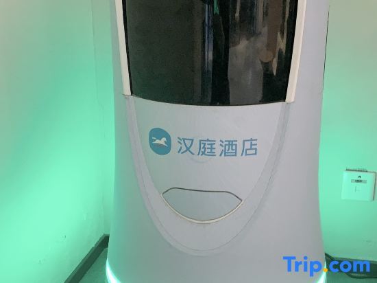 Пекин: Hanting Hotel Beijing Beiqing Road Yongfeng Science and Technology Park