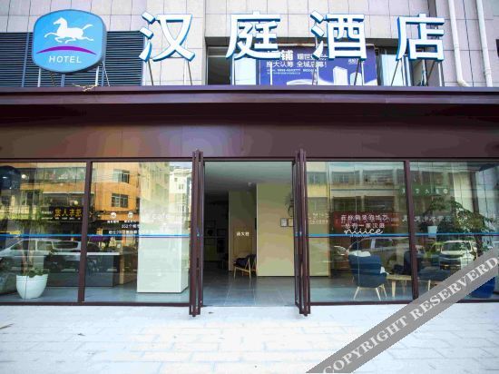Бочжоу: Hanting Hotel (Bozhou Lixin Xiangyang East Road)