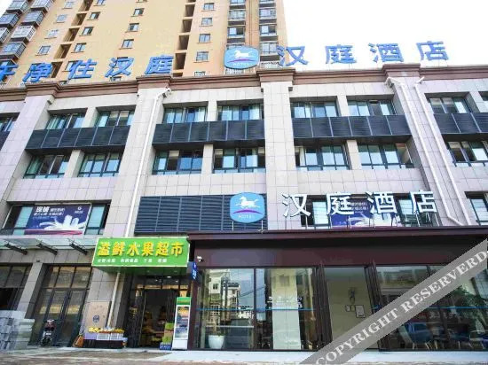 Hanting Hotel (Bozhou Lixin Xiangyang East Road) — фото 1