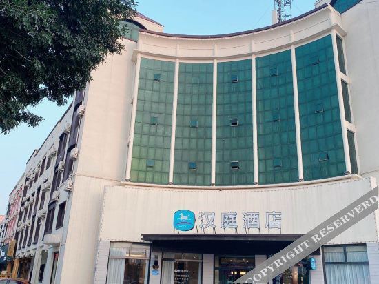 Цанчжоу: Hanting Hotel (Hejian Bus Station)