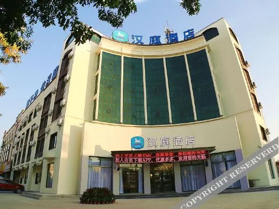 Цанчжоу: Hanting Hotel (Hejian Bus Station)