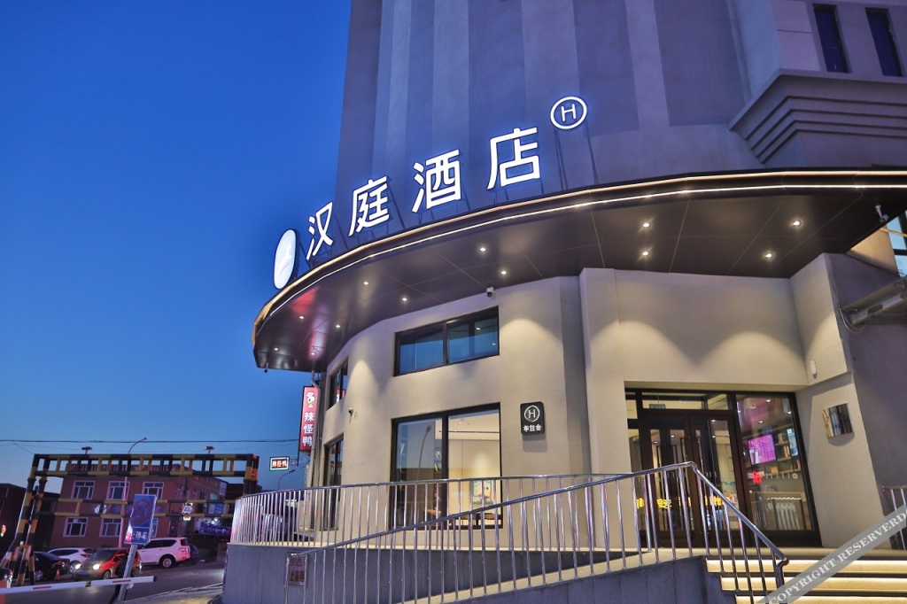 Чанчунь: Hanting Hotel (Changchun Longjia Airport)