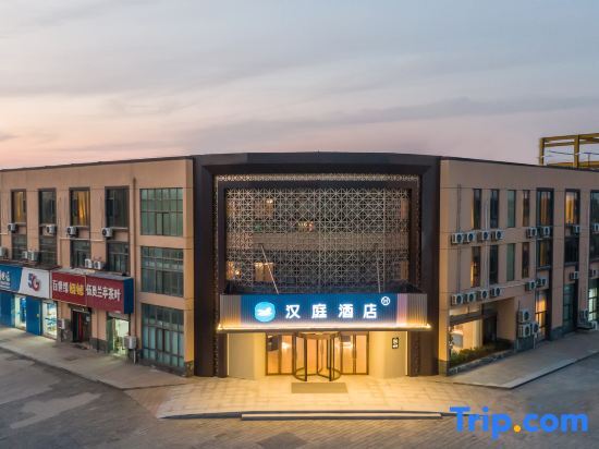 Чанчжоу: Hanting Hotel (Liyang Tianmu Lake Scenic Area Branch)
