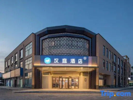 Чанчжоу: Hanting Hotel (Liyang Tianmu Lake Scenic Area Branch)