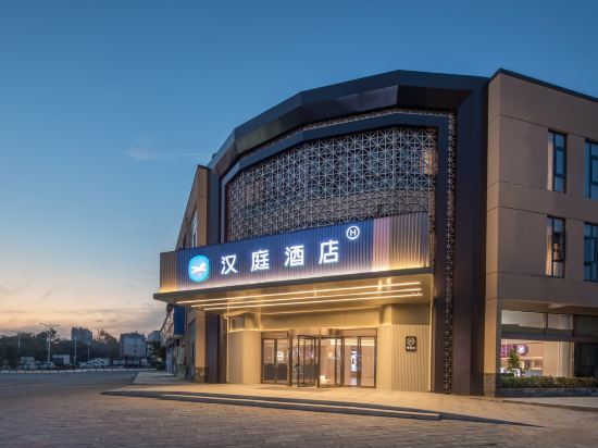 Чанчжоу: Hanting Hotel (Liyang Tianmu Lake Scenic Area Branch)