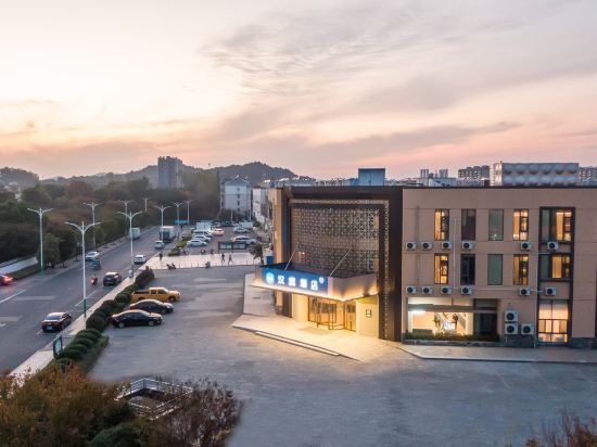 Чанчжоу: Hanting Hotel (Liyang Tianmu Lake Scenic Area Branch)