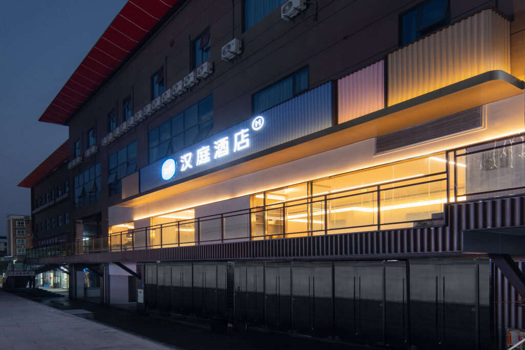 Чунцин: Hanting Hotel (Chongqing Dazu Shuangqiao Branch)