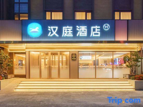 Далянь: Hanting Hotel (Dalian Development Zone ShuangDgang Branch)