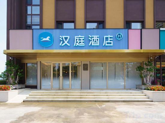 Далянь: Hanting Hotel (Dalian Development Zone ShuangDgang Branch)