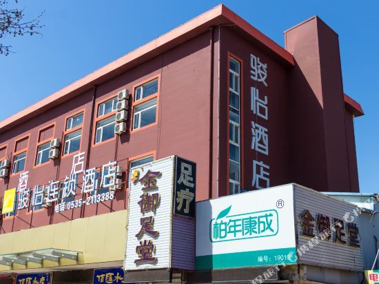 Яньтай: JUN Hotels Yantai Zhifu District Passenger Terminal
