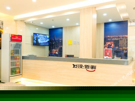 Яньтай: JUN Hotels Yantai Zhifu District Passenger Terminal