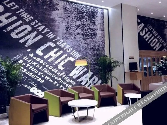 Сюйюн: 7 Days Inn (Xuyong Passengers Station)