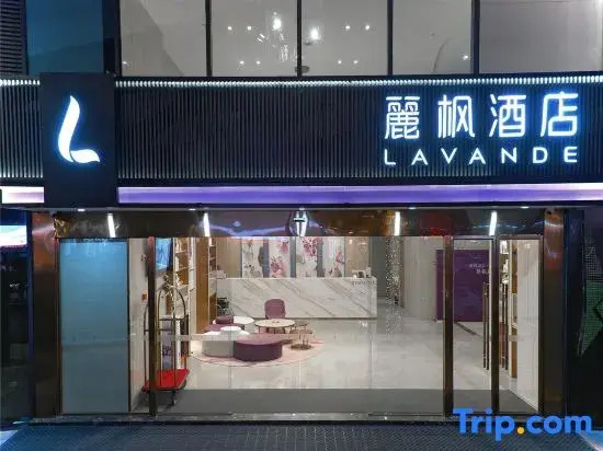 Дэян: Lavande Hotel