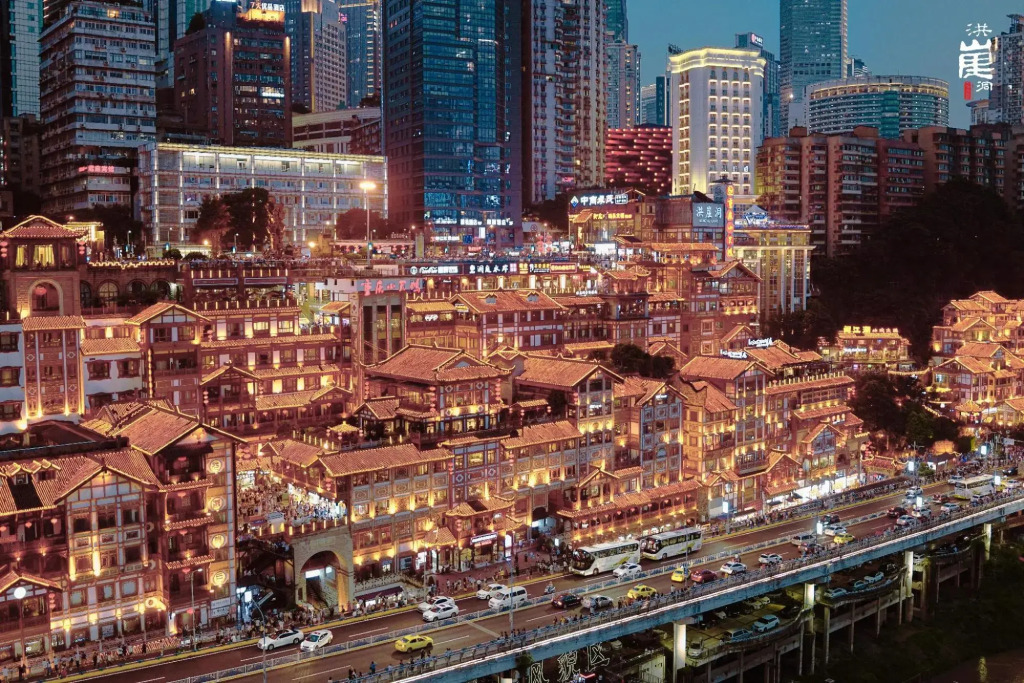 Чунцин: JW Marriott Hotel Chongqing