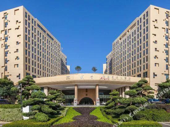 Шиянь: Argyle International Hotel Wudang, Shiyan Century Top 100